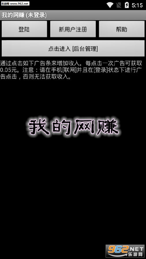 �ҵ���׬app