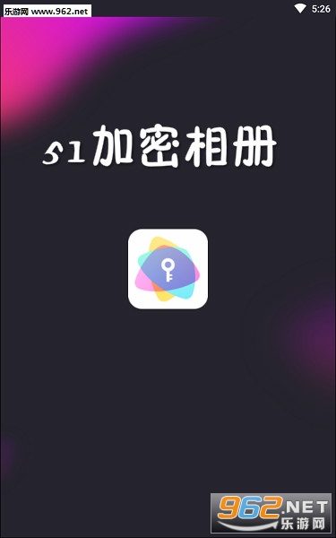 51加密相册app 51加密相册app