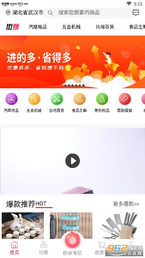�Ȳ��ȴ�app