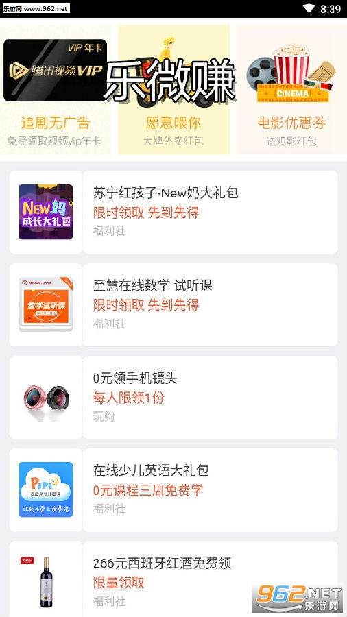 乐微赚转发平台 乐微赚转发平台