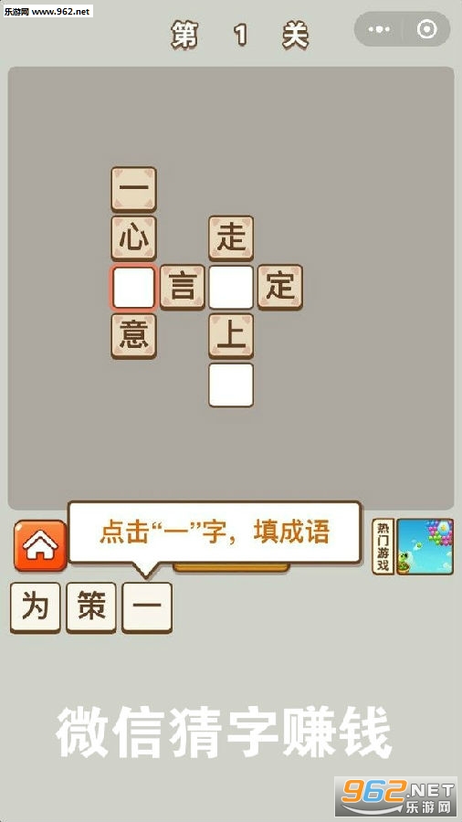 ΢�Ų���׬Ǯapp