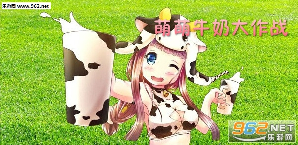 ����ţ�̴���ս��׿��