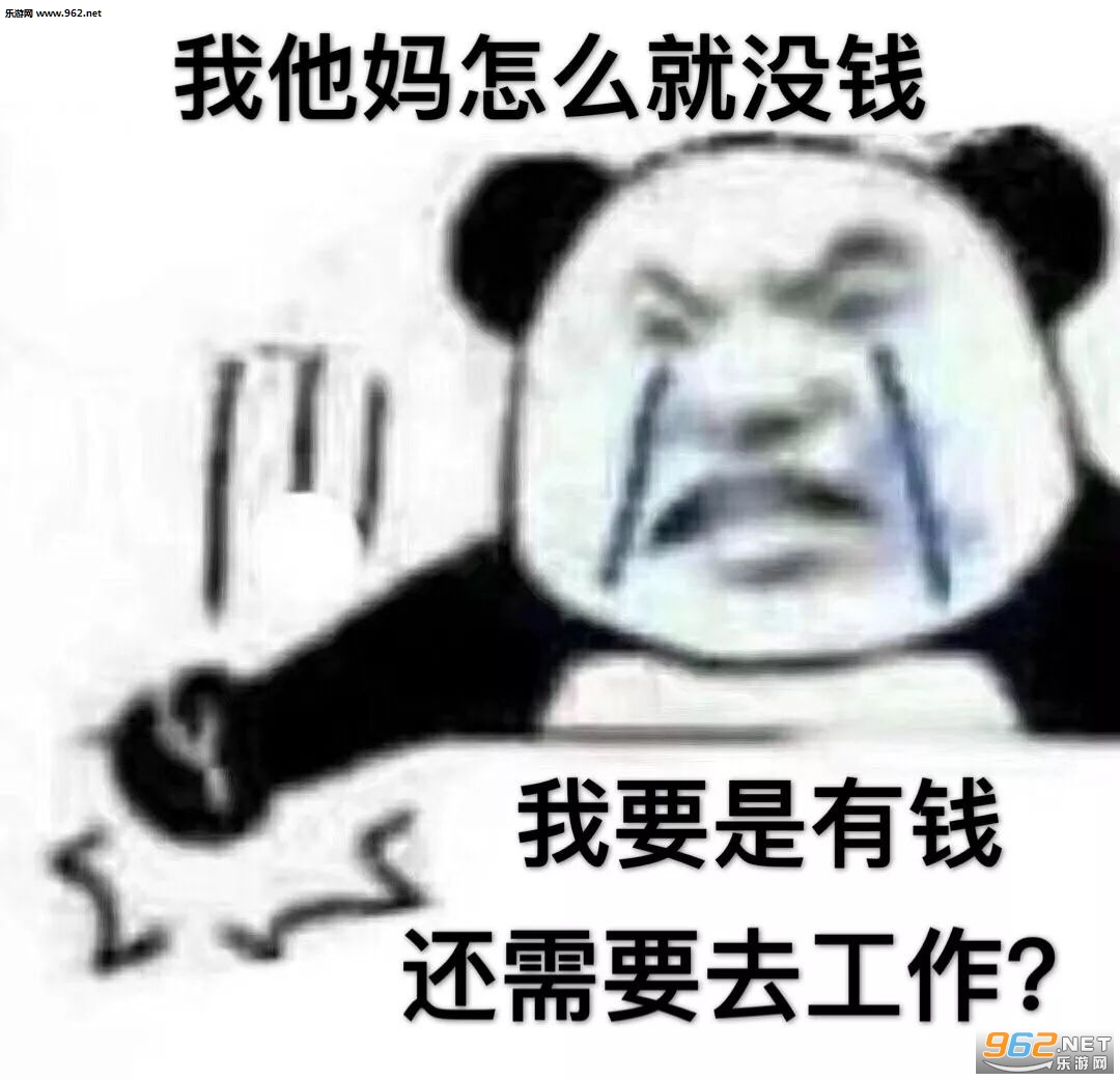 ��������ô��ûǮ�����