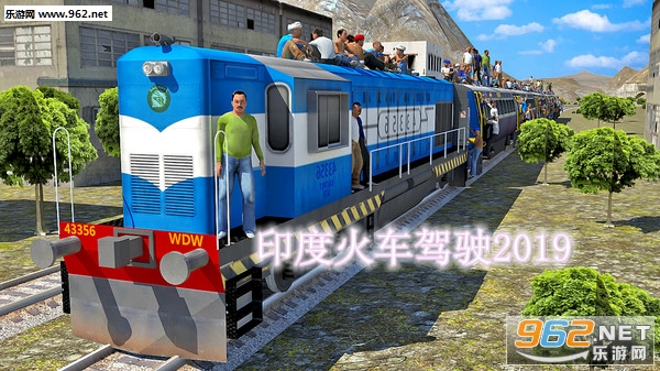ӡ�Ȼ𳵼�ʻ2019��׿���°�