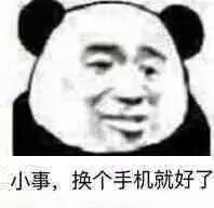 成功上岸图片表情包 成功上岸图片表情包