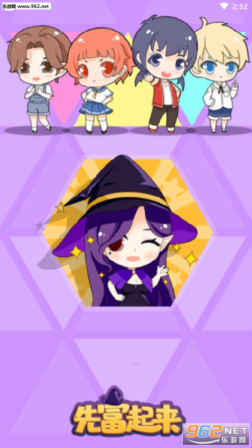 �ȸ�������׿��