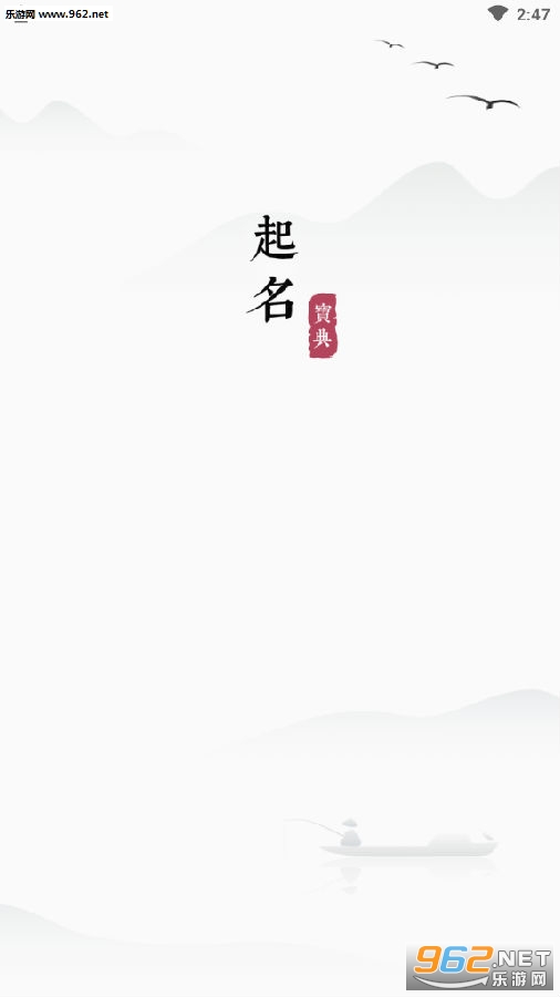 ������������ȡ��app