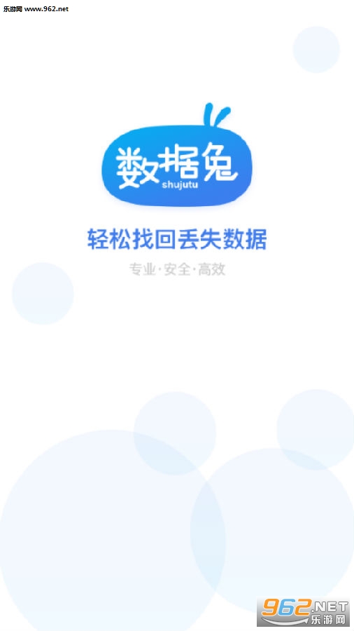 �����ûָ���ʦapp