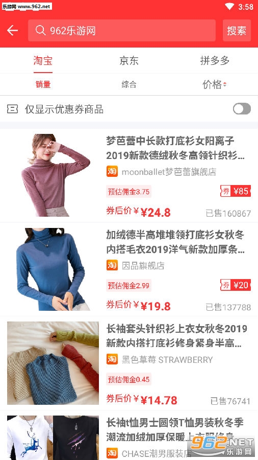 ʡǮ��app