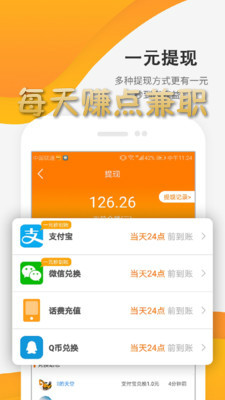 ÿ��׬���ְapp