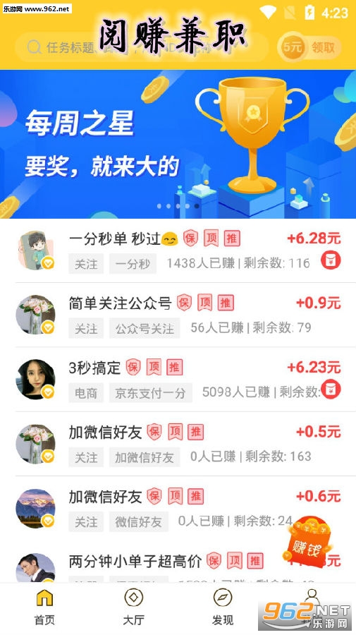 ��׬��ְ׬Ǯapp