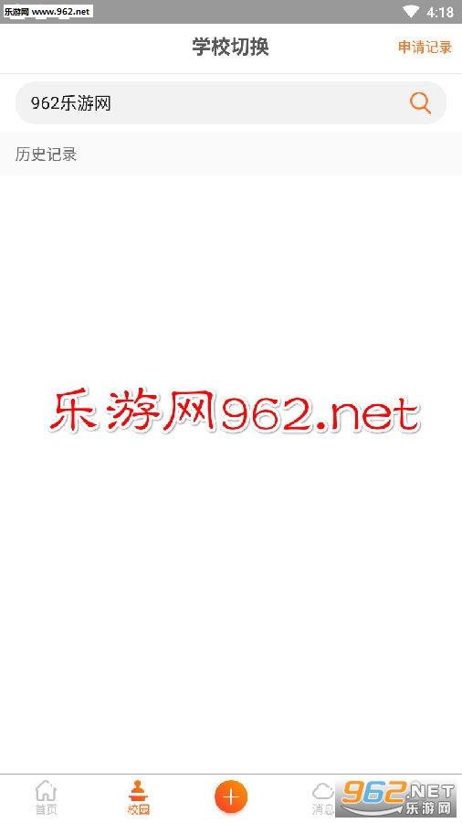 ����ѧapp