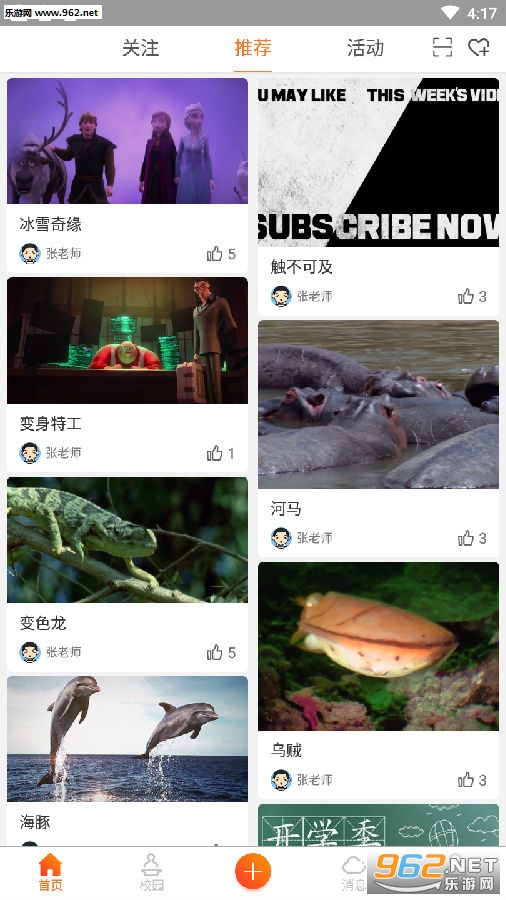 ����ѧapp