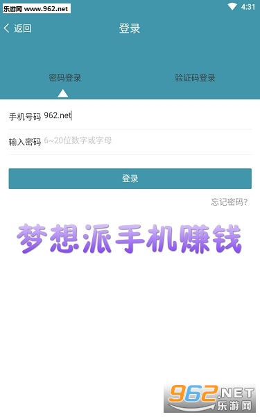 �������ֻ�׬Ǯapp