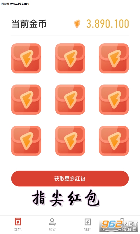 ָ����app���°�