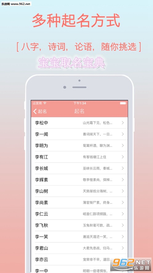 ����ȡ������APP