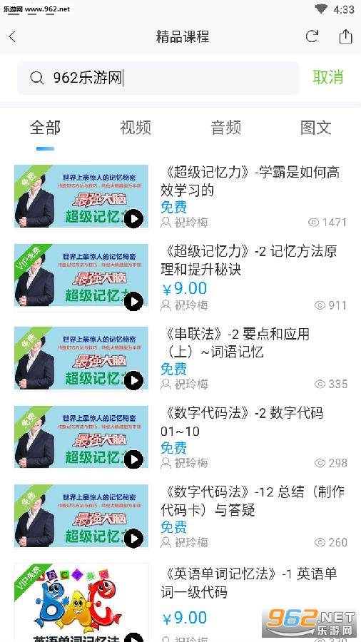 �ۼ���app
