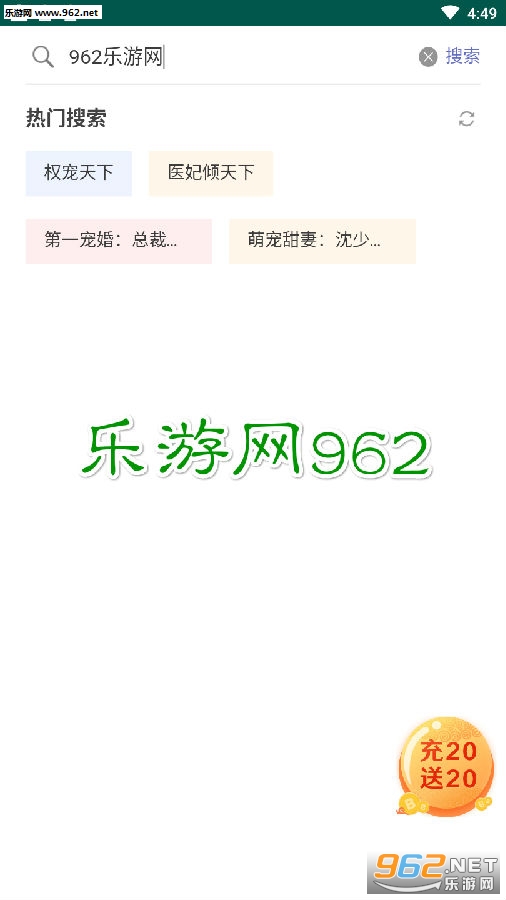 Ȥ���鿯app