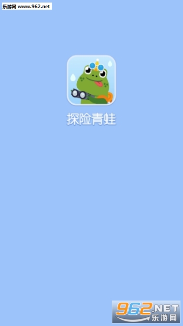 探险青蛙app 探险青蛙app