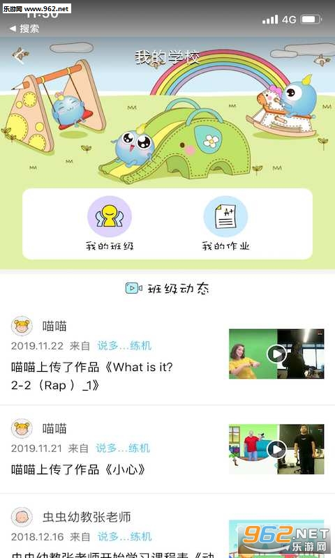 ˵���app