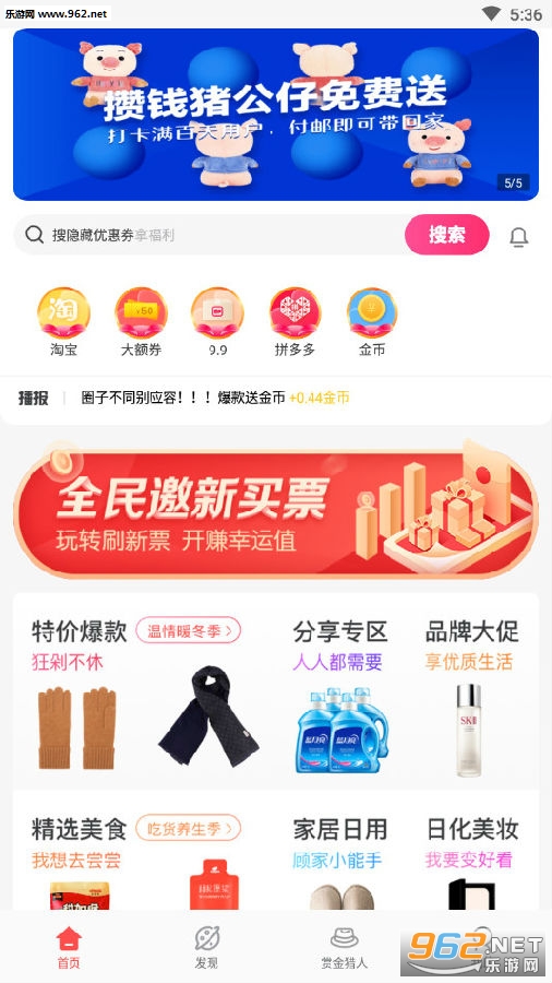 ��Ǯ��׬Ǯapp