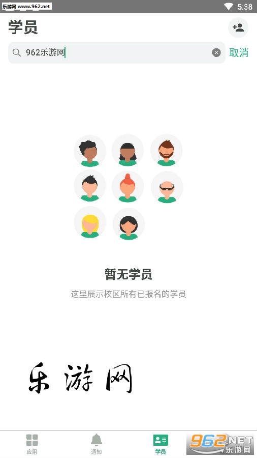 �ɴ����app