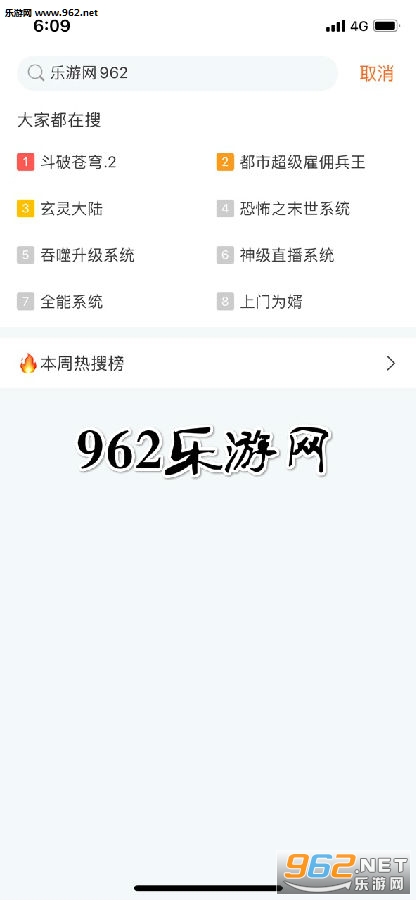 YYС˵�Ķ�app