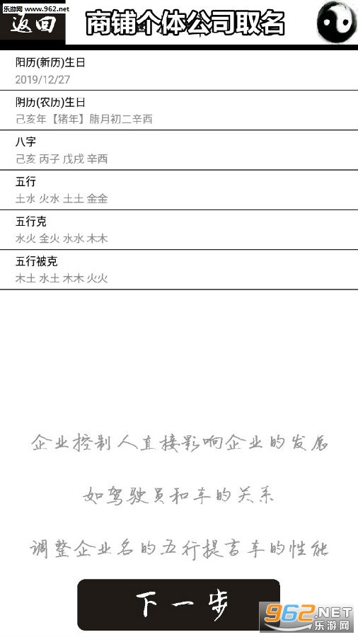 ���̸��幫˾ȡ������