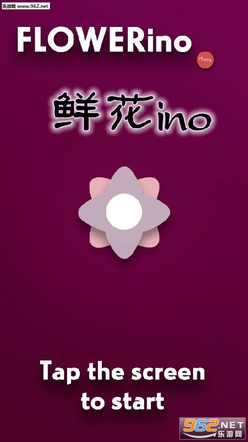 �ʻ�ino��Ϸ