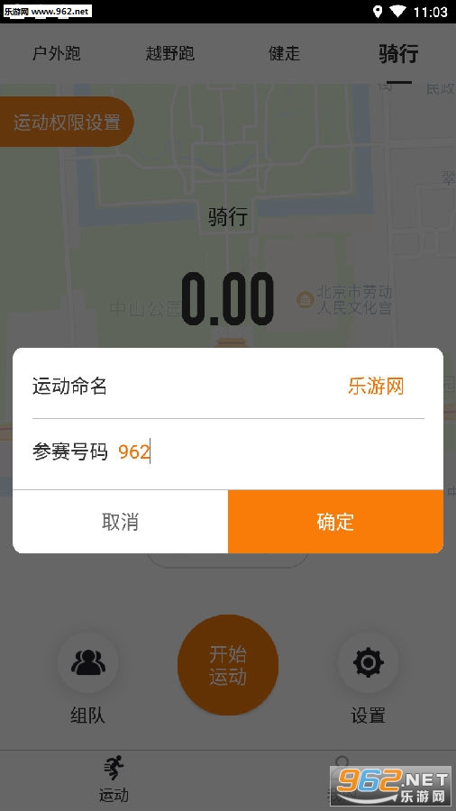 ��Ӵ�ܲ�app