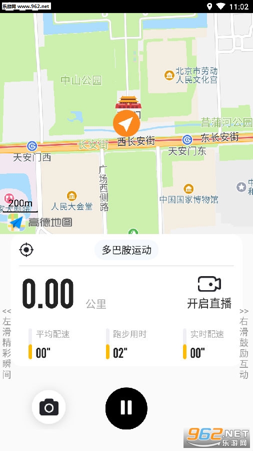 ��Ӵ�ܲ�app