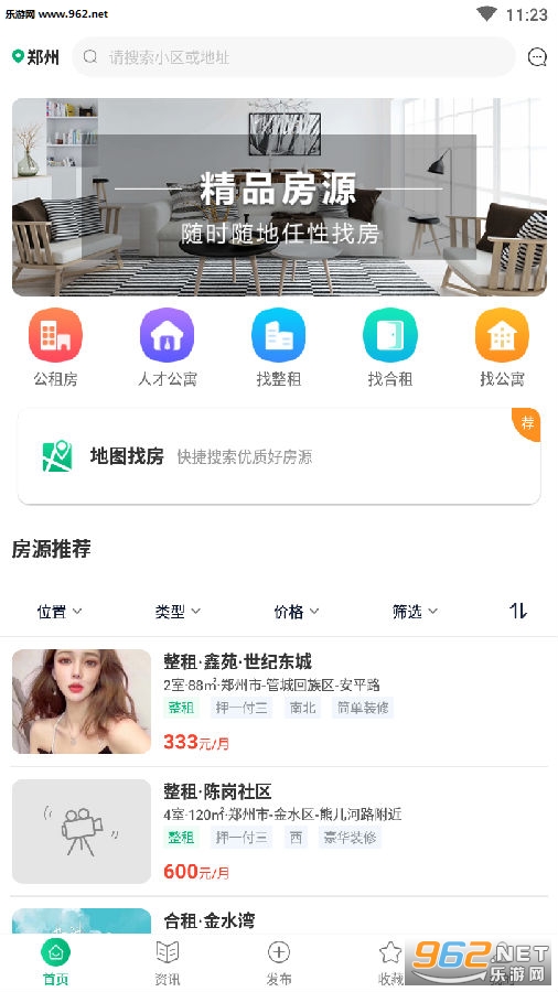 �˾���ҵƽ̨app
