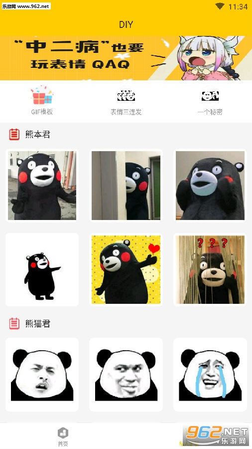 С�����ͼapp