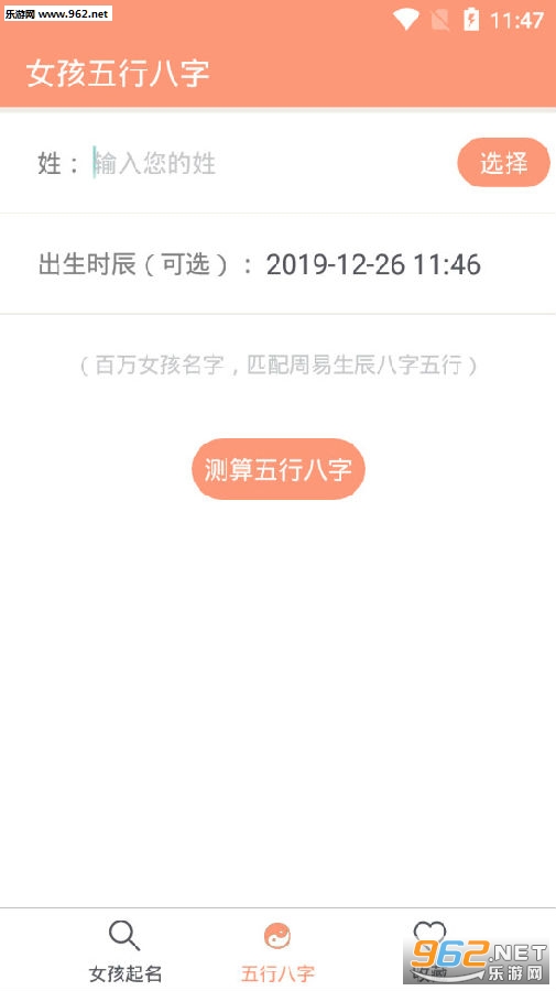 2020Ů������ȡ����app