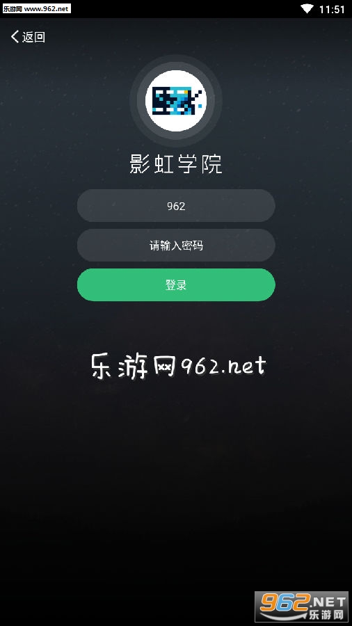 Ӱ��ѧԺapp