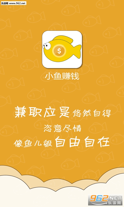 С��׬ǮAPP���°�