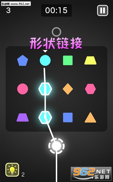 形状链接安卓版 形状链接安卓版