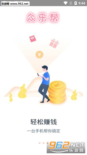 ���ְ�app