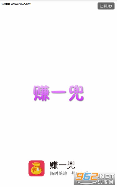 ׬һ��app