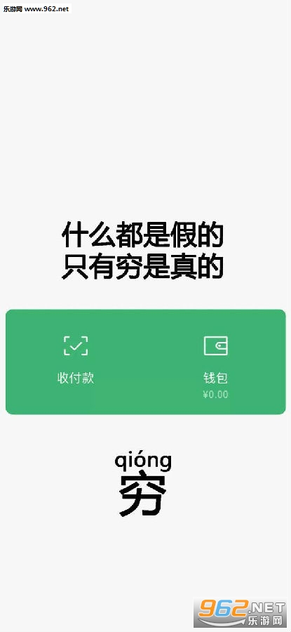 ʲô���Ǽٵ�ֻ�п�����ı�ֽ