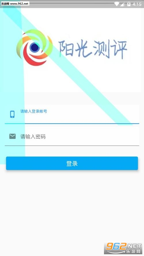 阳光测评平台app 阳光测评平台app