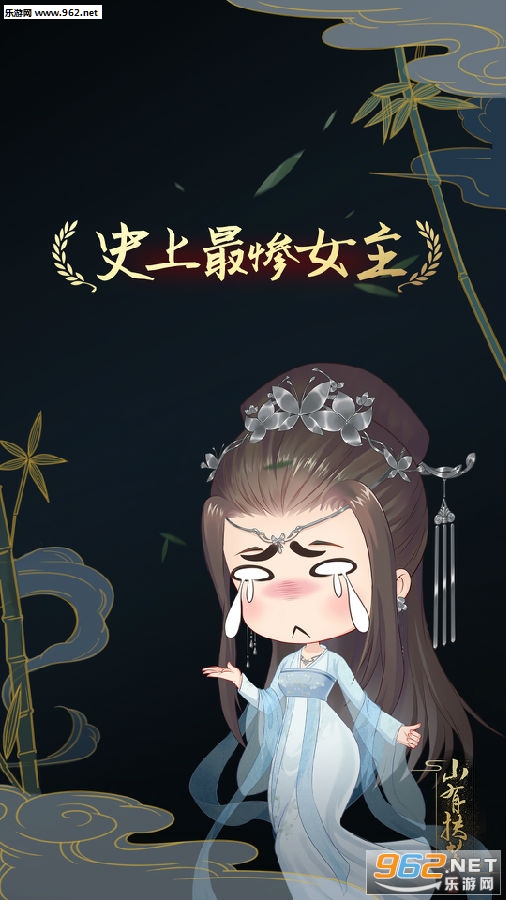 山有扶苏最新版 山有扶苏最新版