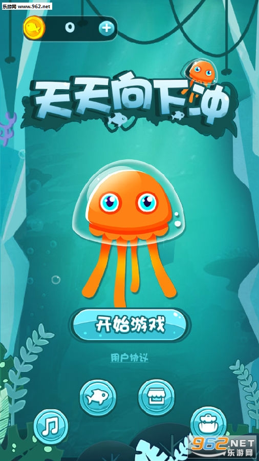 天天向下冲游戏 天天向下冲游戏