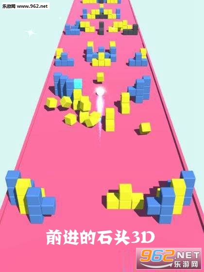 ǰ����ʯͷ3D��׿��