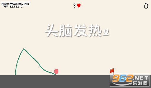 头脑发热2安卓版 头脑发热2安卓版