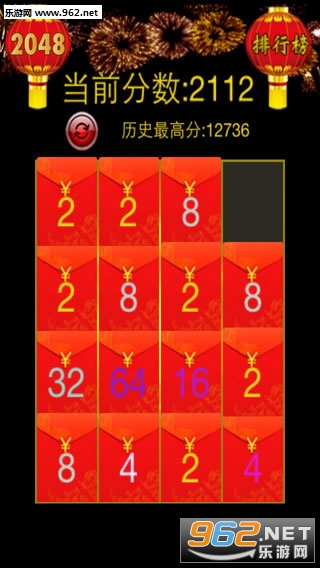 2048�����