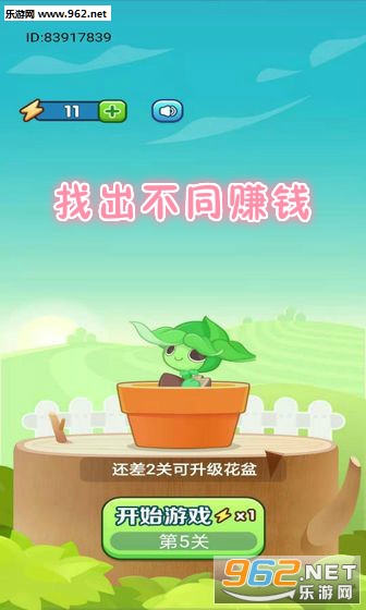 �ҳ���ͬ׬Ǯapp