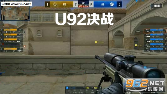 U92决战手游 U92决战手游
