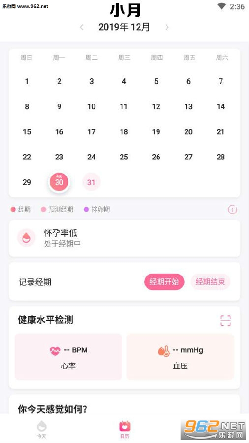 С��app