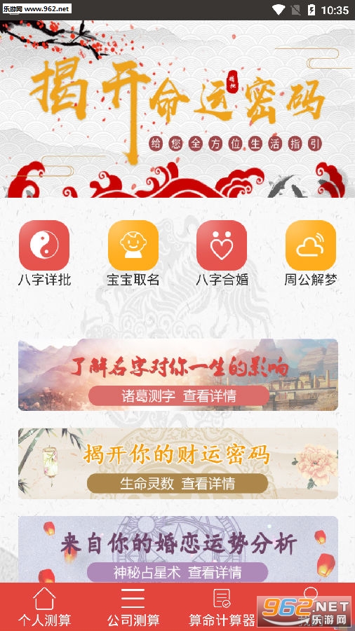 大学中庸取名免费版 大学中庸取名免费版